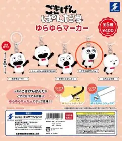 Item thumbnail for item f8b4d67c-cf9f-405a-b55f-f4d0c48a1dfb