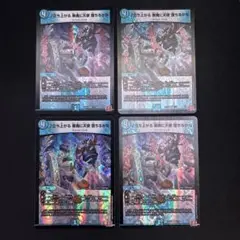 立ち上がる 悪魔に天使 堕ちるかな 4枚