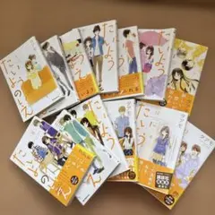 たいようのいえ 全巻セット