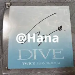2025年最新】diVE twice サインの人気アイテム - メルカリ