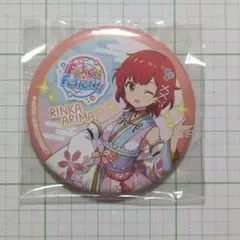 有馬輪花 イベント限定缶バッジ 温泉むすめ FUSION☆FUSION!!