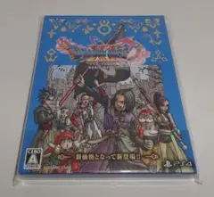新品未開封 PS4 ドラゴンクエスト11 過ぎ去りし時を求めてS