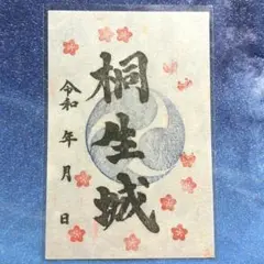 Item thumbnail for item 9b15c3a0-167b-453c-a3d0-ca2abb0167ef