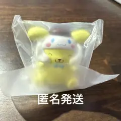 シナモロールごっこ　ポムポムプリン