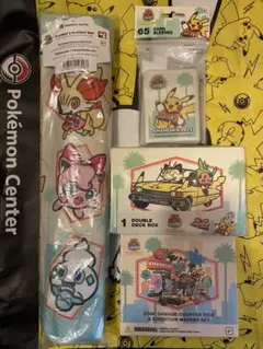 WCSアナハイム サプライセット
