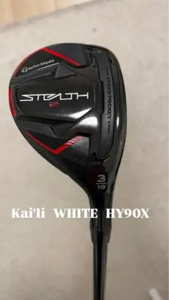カイリホワイト　テーラーメイド 7x 70x 三菱 三菱ケミカル Kaili White Woods ウッド用