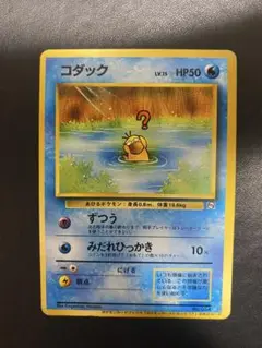 ポケモンカードになったワケ プロモカード PROMO 4枚セット ポケカ 旧裏 ポケモンカードになったワケ プロモカード PROMO 4枚セット