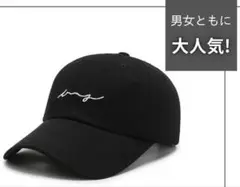 キャップ　帽子　レディース　メンズ　黒　ブラック　ロゴ　シンプル　熱中症対策　秋