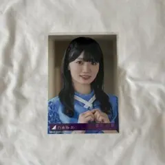 乃木坂46 愛宕心響 生写真