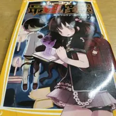2025年最新】新井リュウジの人気アイテム - メルカリ