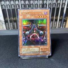 万力魔神バイサーデス 2期 VB ウルトラ