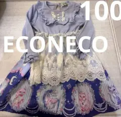 ◾️ECONECO ワンピース　アリスコラボ　ディズニー