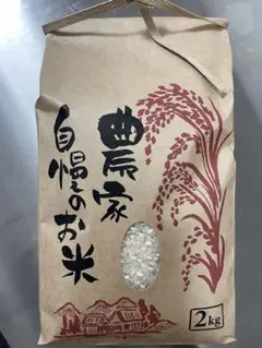新米 大分県赤尾産 ヒノヒカリ