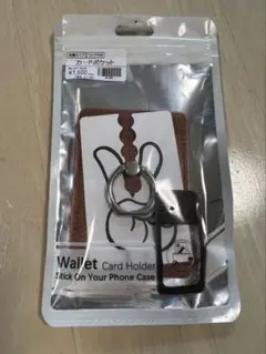 ウォレットカードホルダー　スマートフォン用　リング付き