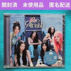 開封済 IVE Be alright 通常盤 初回仕様 アルバム CD未再生