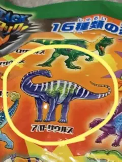 恐竜アタック&co ディアゴスティーニ　ダイナアタック　アパトサウルス