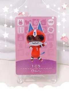【おまけ付】amiiboカード 1ごう
