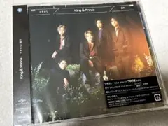 King u0026 Prince ツキヨミ/彩り 通常盤