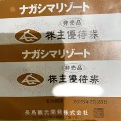 ナガシマ なばなの里 イルミネーション