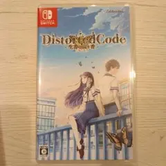 ディストーテッドコード