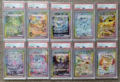 テラスタルフェスex ブイズ sar10連番 マスターボール9連番 PSA10