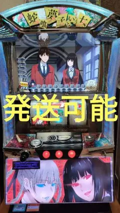 2025年最新】蛇喰夢子という女 実機の人気アイテム - メルカリ