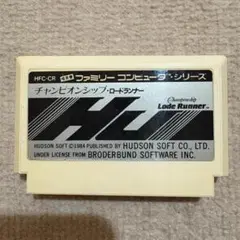 【動作確認済み】 チャンピオンシップロードランナー　2　（ファミコン）