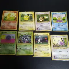 旧裏　ポケモンカード　まとめ売り