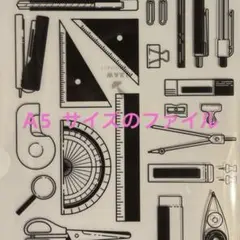 Ａ5サイズのファイル　2枚セット