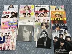 King & Prince 雑誌　22冊まとめ売り