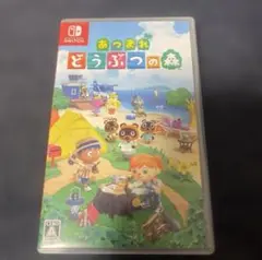 Switch あつまれ どうぶつの森