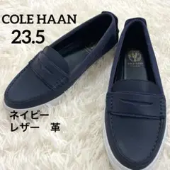 美品☆ コールハーン　ローファー スウェード23.5ネイビー　ロゴ　本革　秋　冬