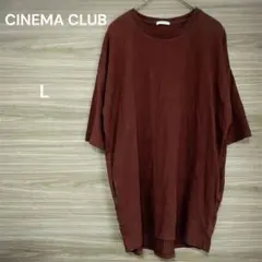 CINEMA CLUB【L】ブラウン チュニック 5〜7分袖 カジュアル　綿