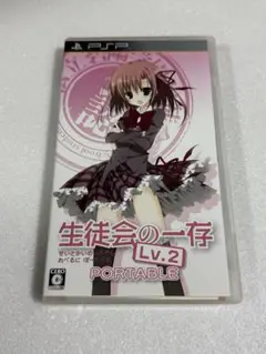 生徒会の一存 Lv.2 PORTABLE