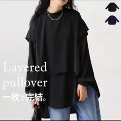 antiqua レイヤード風トップス