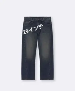 ツイストシームジーンズ