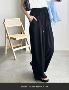 黒のワイドパンツ Mサイズ