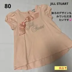 JILL STUART ピンク Tシャツ 80 ジルスチュアート　サーモンピンク