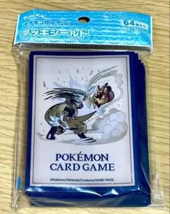 デッキシールド　Pikachu Adventure ゼラオラ　新品未開封
