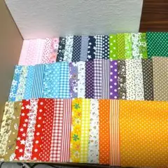 はぎれ 25×25 50枚まとめ売り①
