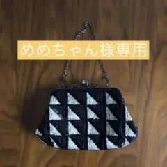 パーティーバッグ
