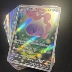 ポケモンカードar、光カード、ポケモンカード合計100枚まとめ売り