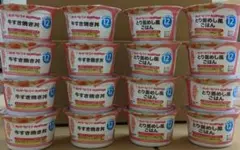 キューピー ベビーフード すまいるカップ