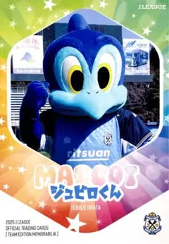 ジュビロくん レギュラーカード EPOCH 2025 ジュビロ磐田 TE