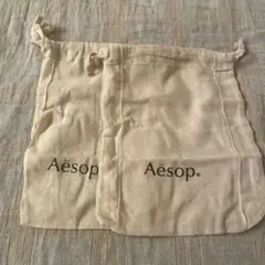 Aesop ベージュ コットン 巾着袋 2点セット
