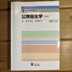 Item thumbnail for item 491fc160-f6a9-4252-abd4-6ce993477214