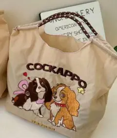 未使用☆コッカプー　犬　可愛い　刺繍　エコバッグ