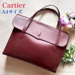 【美品】 カルティエ トートバッグ ビジネスバッグ マストライン フラップ