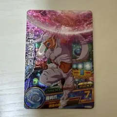 Item thumbnail for item 0170dcb6-8434-426f-b24a-2e008791739d