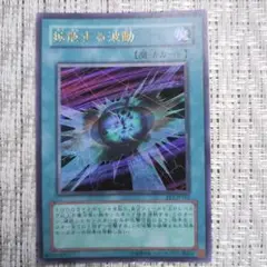 ✨2004年EE1エキスパートエディション✨拡散する波動⑤20年前20th初期頃